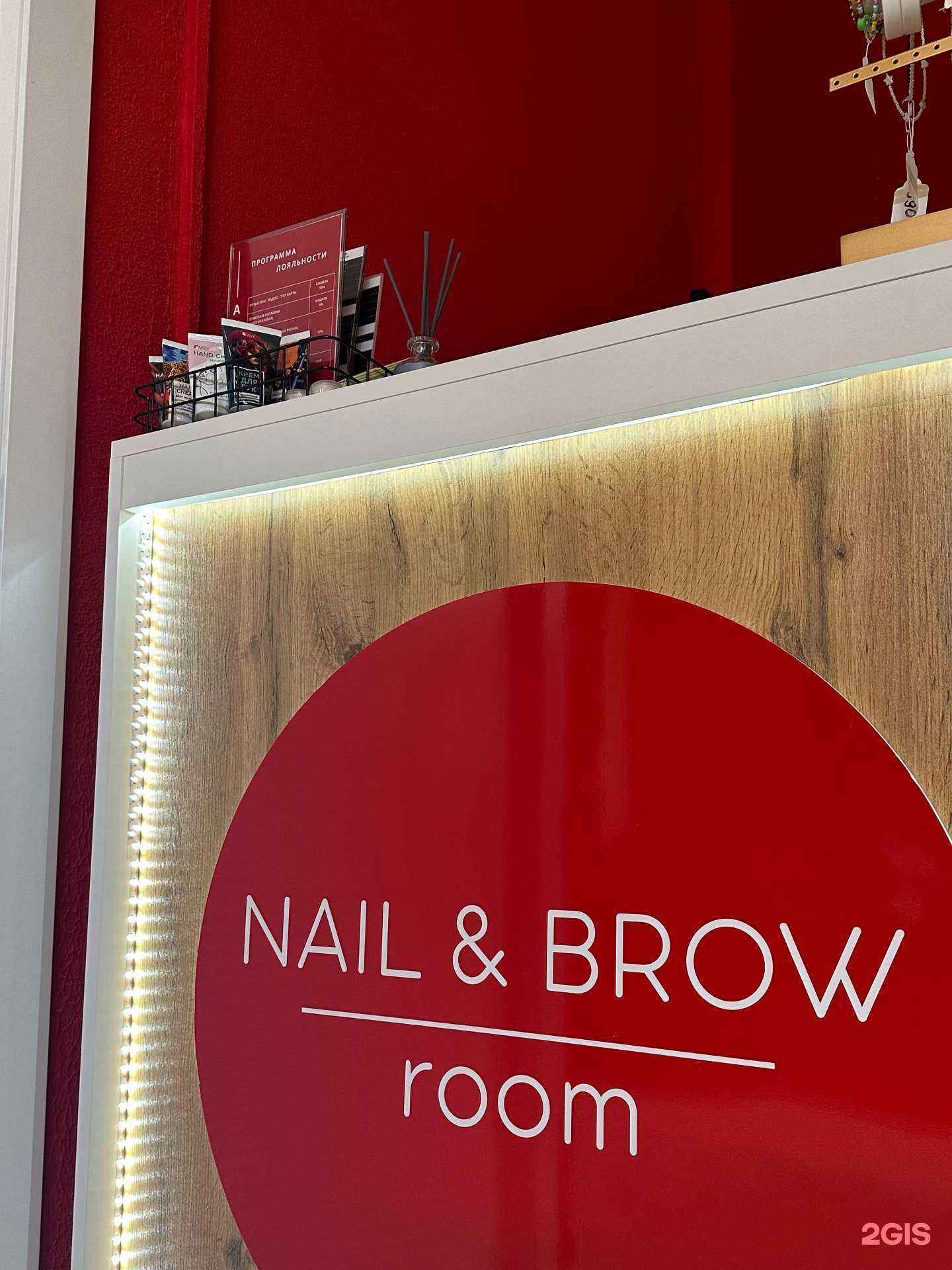 Отзывы на компанию Nail&Brow room в Тюмени c фото