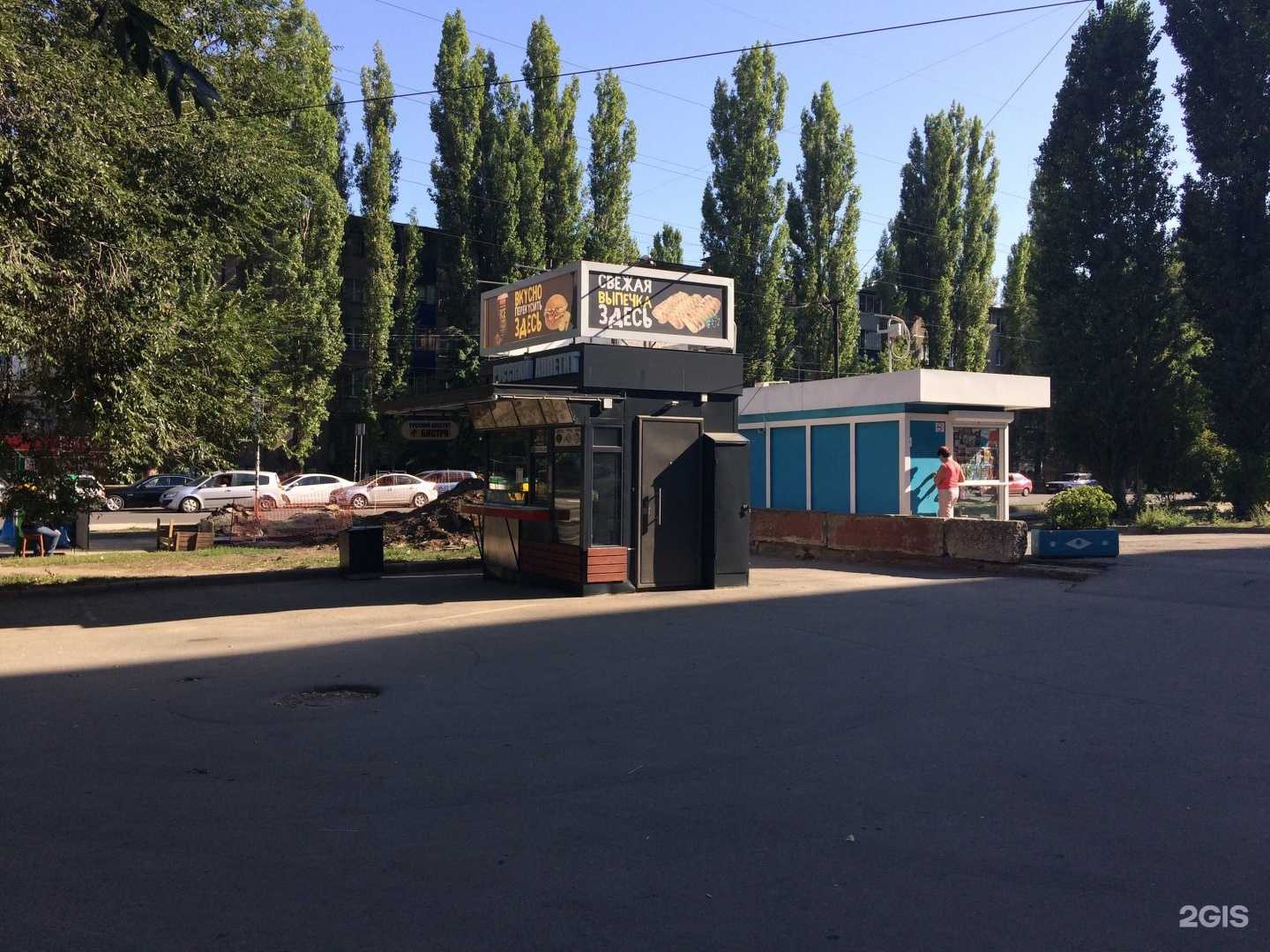 Отзывы на компанию Русский аппетит в Липецке c фото