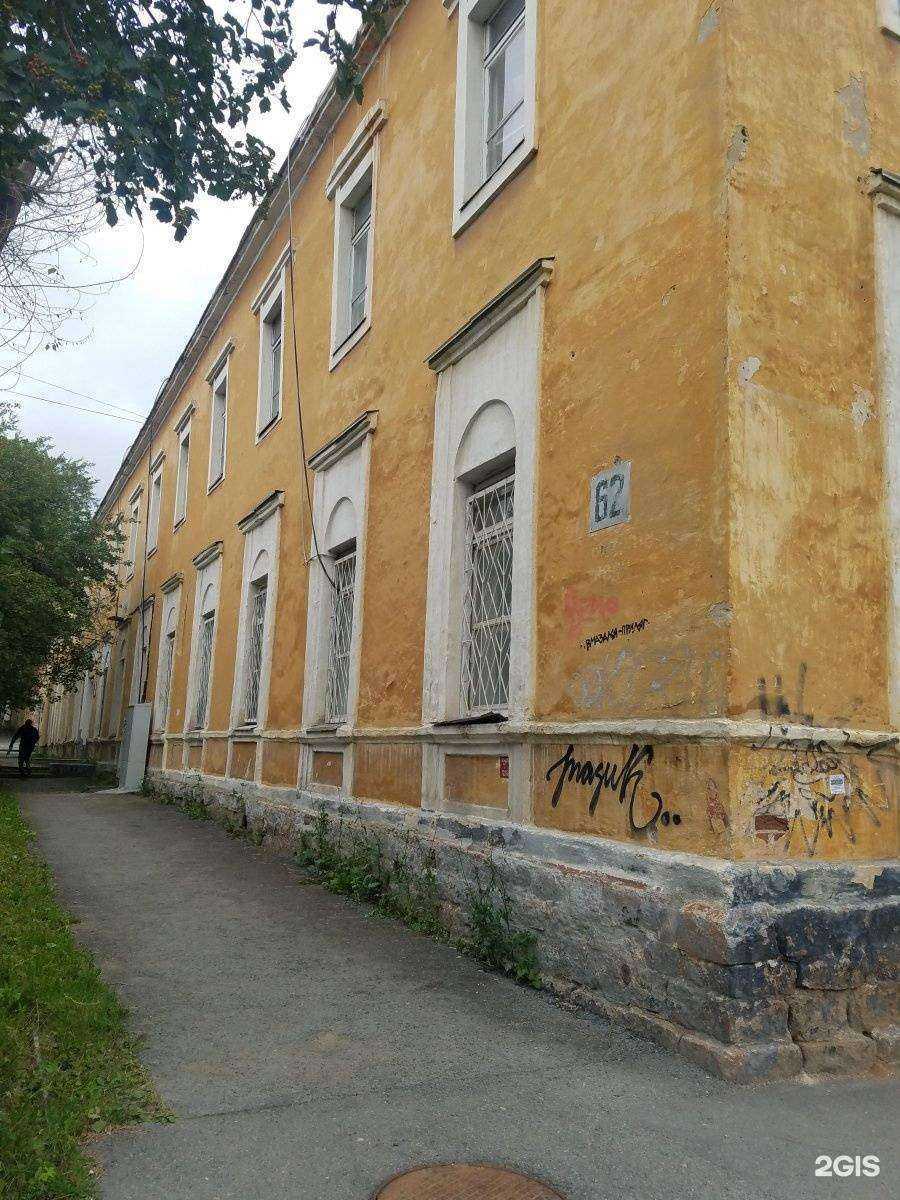 Отзывы на компанию Неграбли в г. Екатеринбург c фото