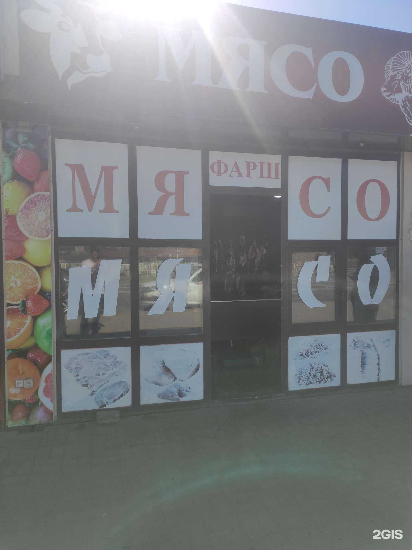 Отзывы на компанию Мясной павильон в Грозном c фото