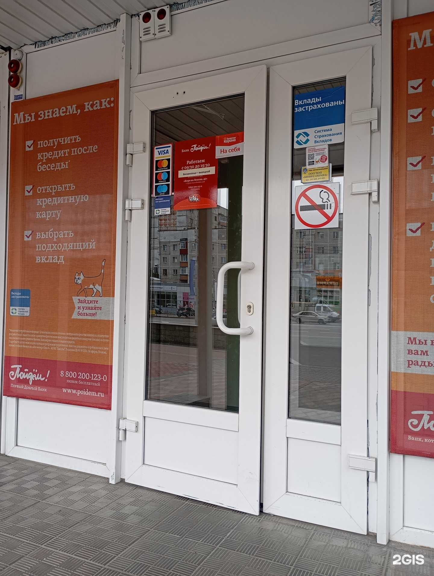 Отзывы на компанию Золотая Корона в Сургуте c фото