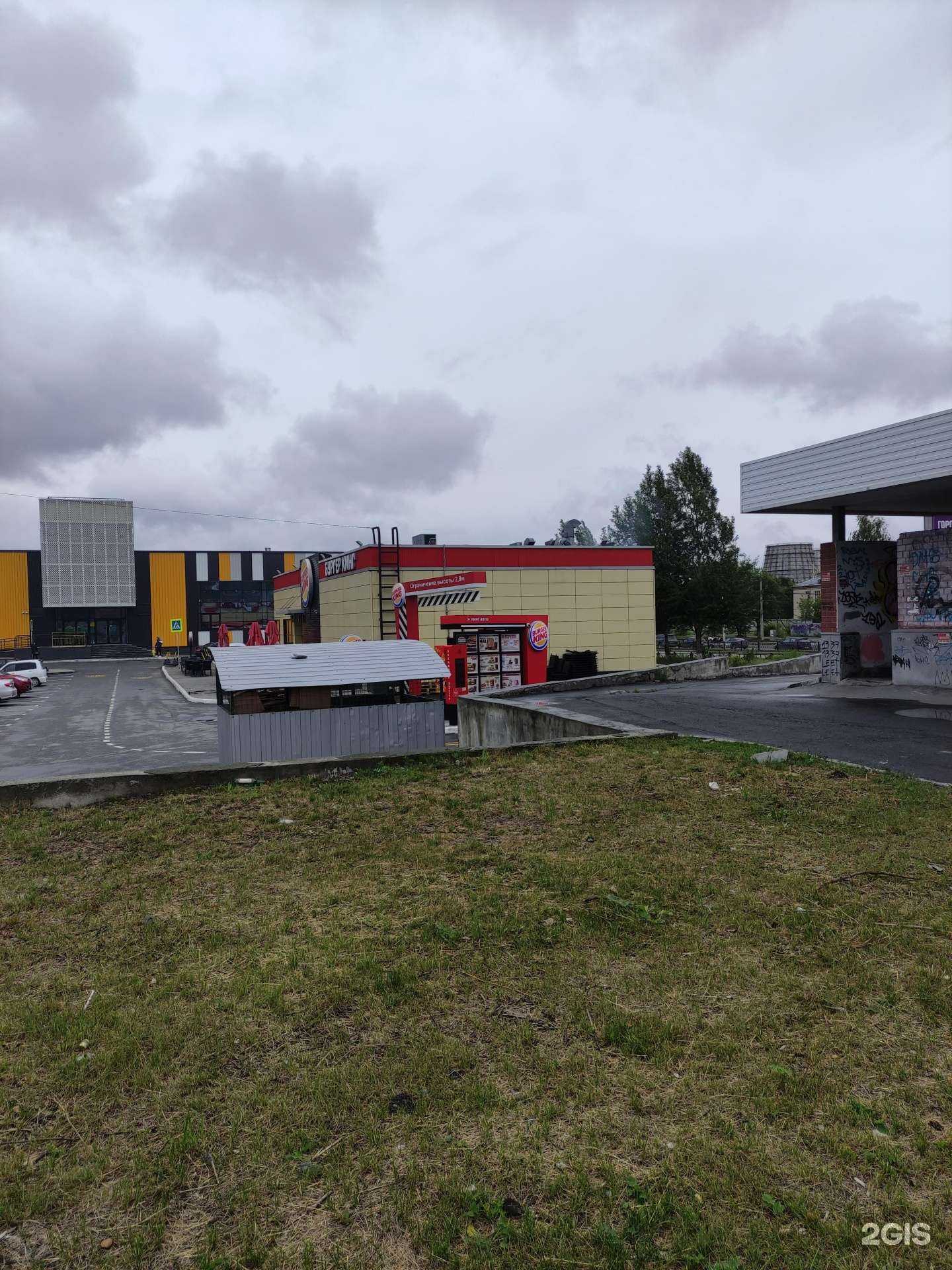 Отзывы на компанию Бургер Кинг Авто в Екатеринбурге c фото - фотография 2 из 2