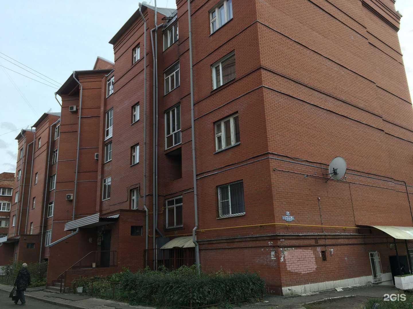 Отзывы на компанию АльфаСтрахование-ОМС в Омске c фото - фотография 2 из 2