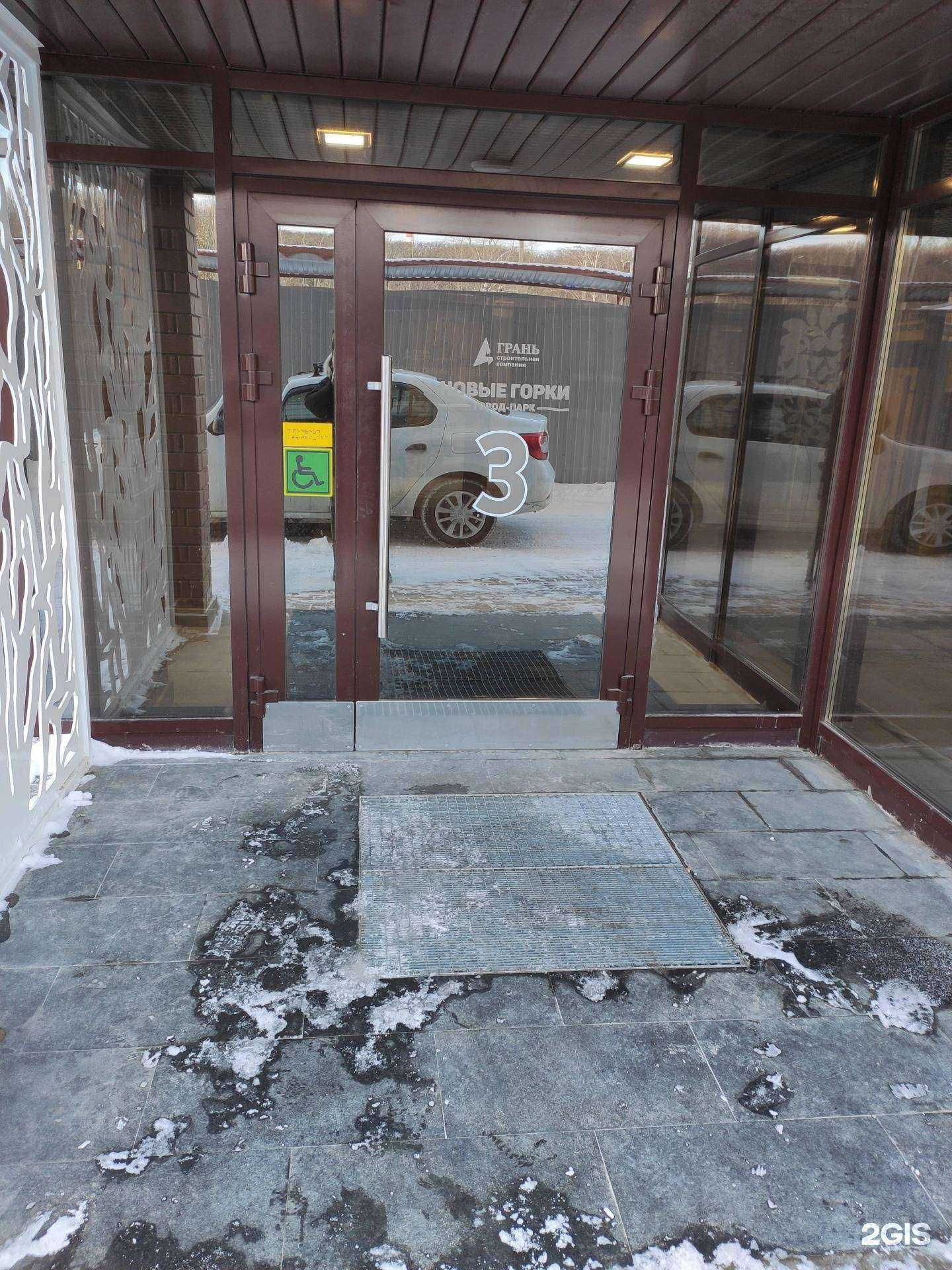 Отзывы на компанию Живая вода в Казани c фото - фотография 2 из 2