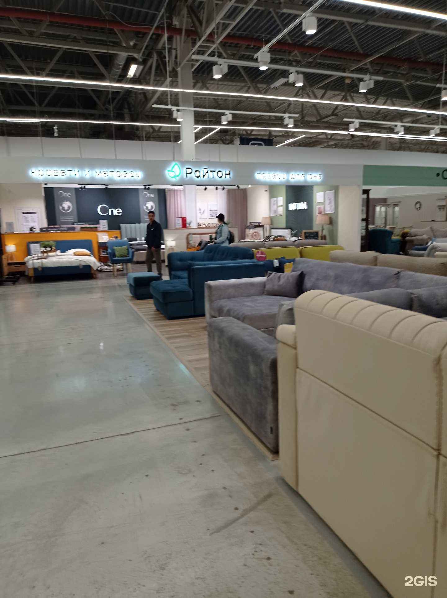 Отзывы на компанию Райтон в Набережных Челнах c фото