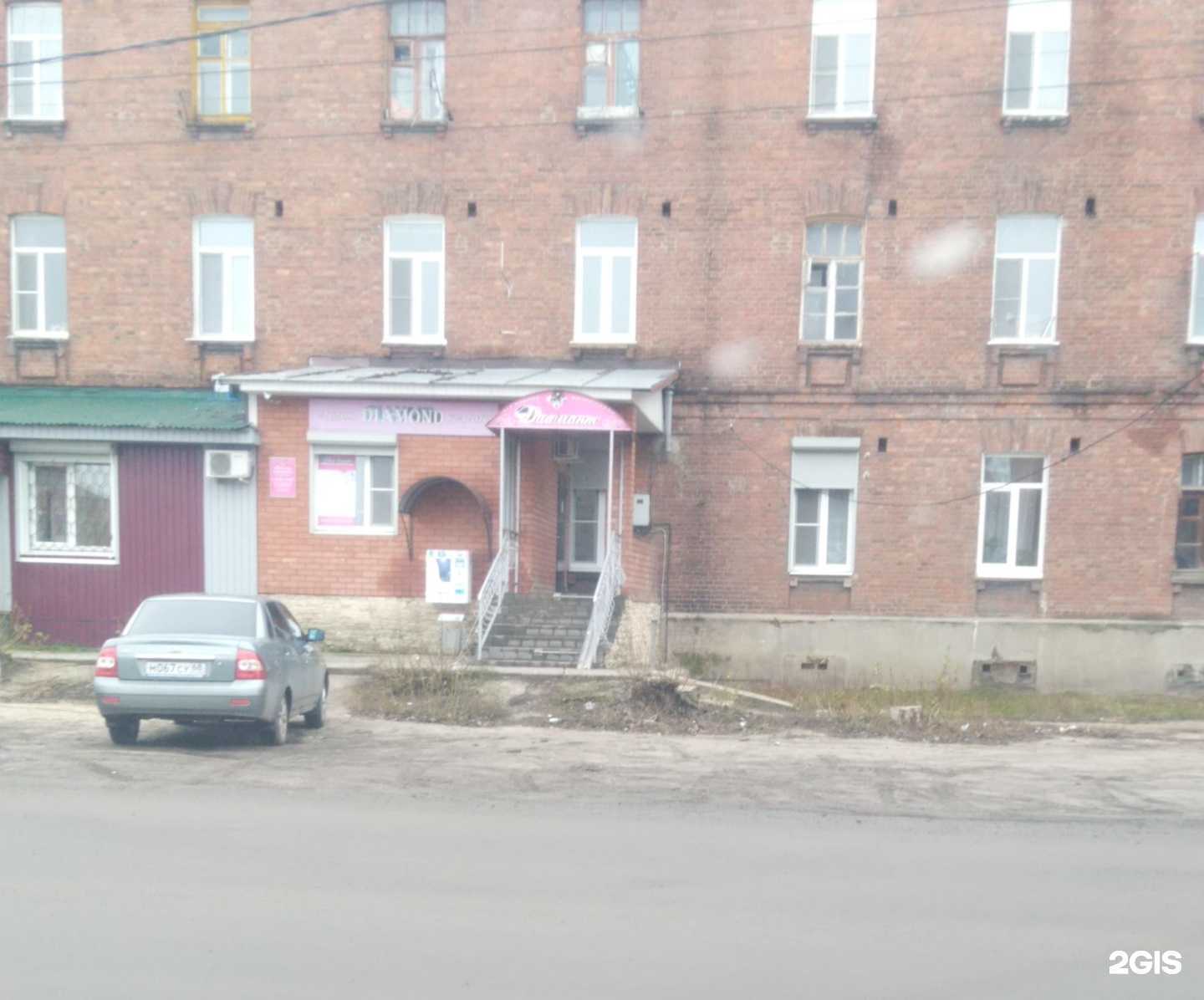 Отзывы на компанию Диамант в Котовске c фото - фотография 2 из 2