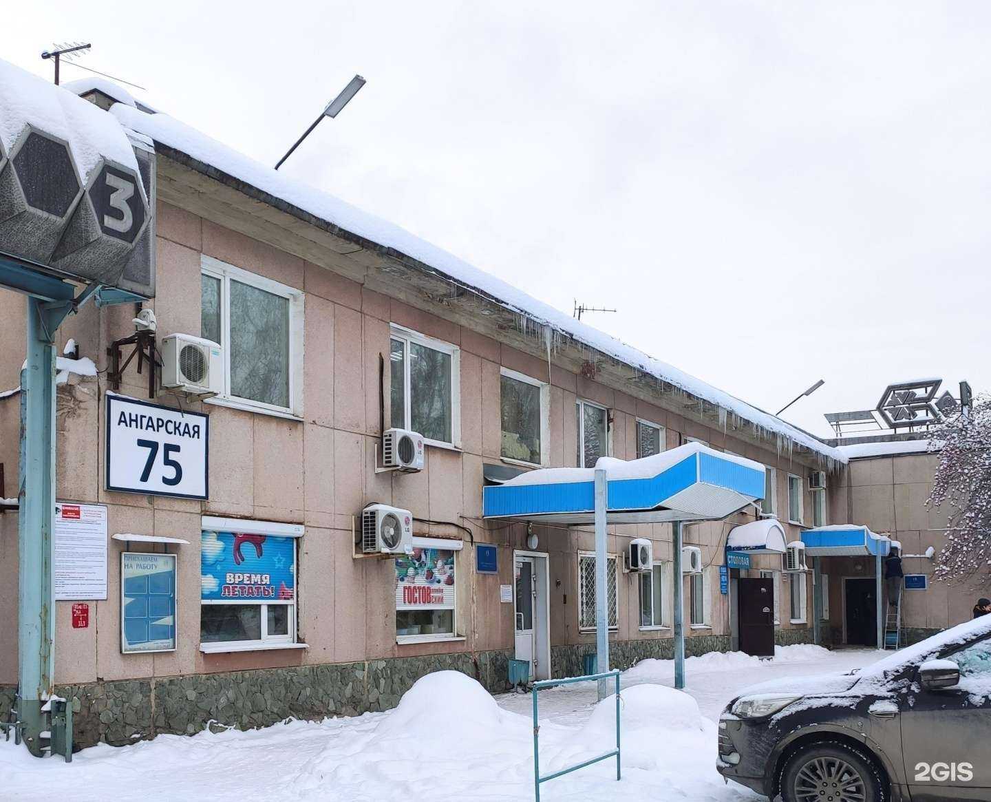 Отзывы на компанию Радуга в г. Екатеринбург c фото