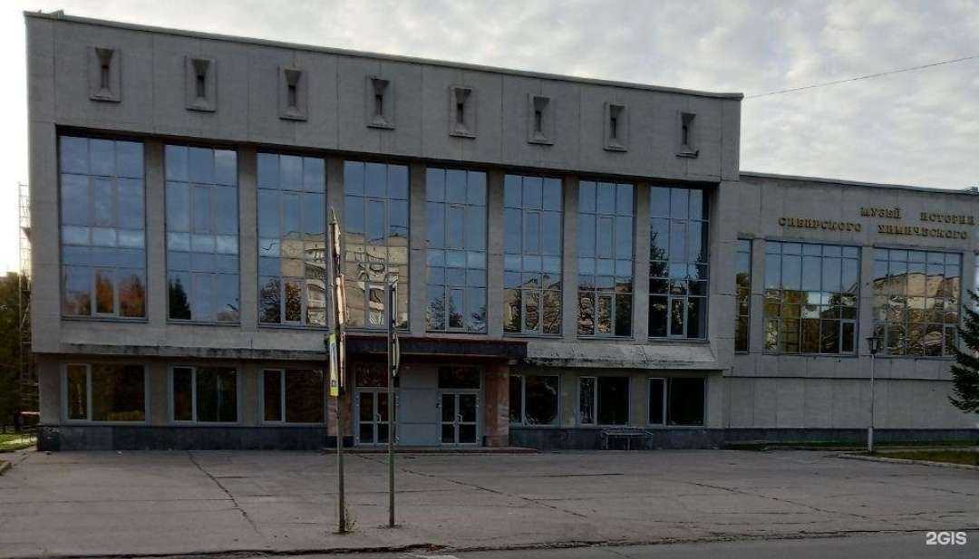 Отзывы на компанию Музей истории СХК в г. Северск c фото