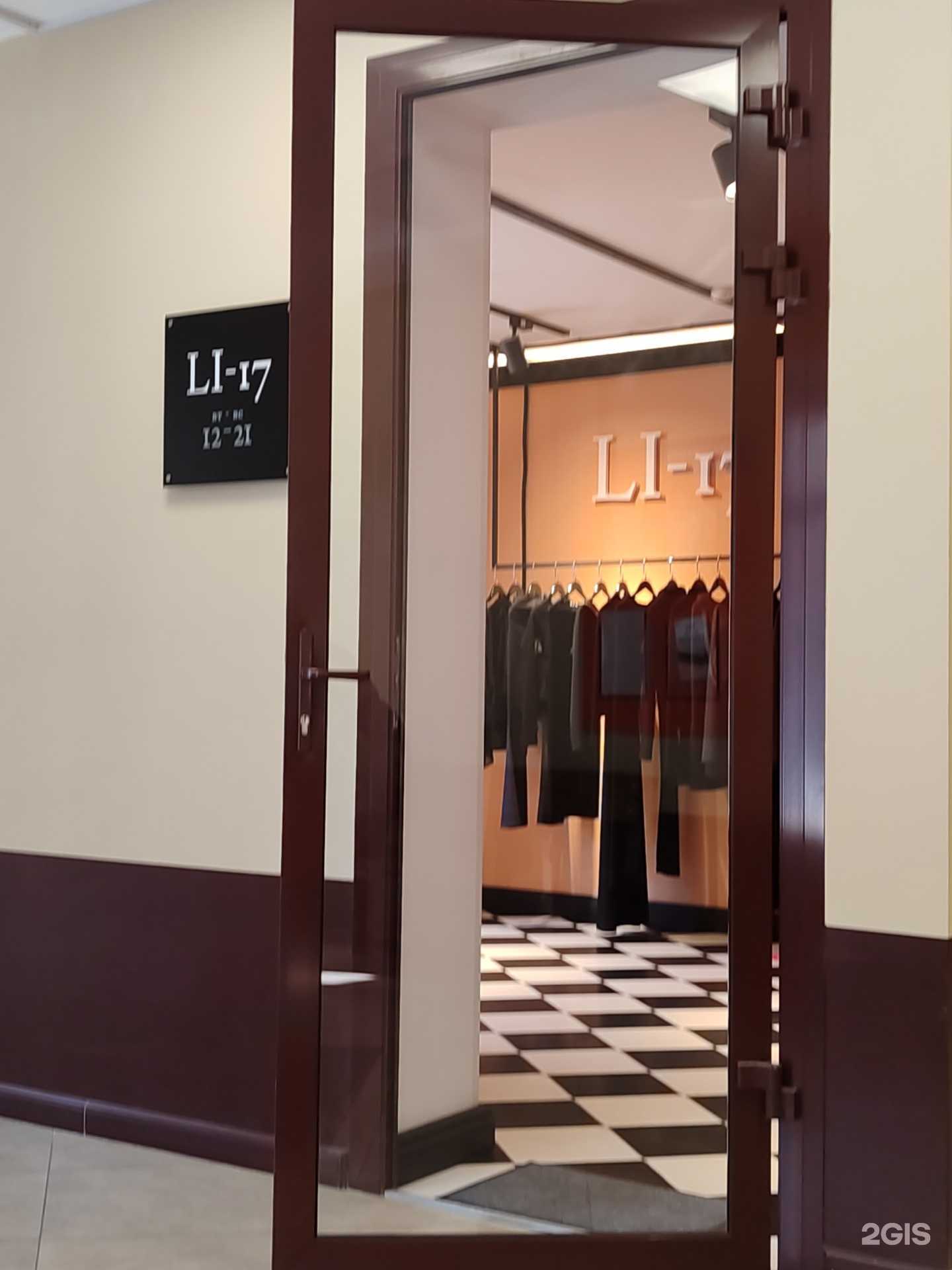 Отзывы на компанию Li-17 в г. Тюмень c фото