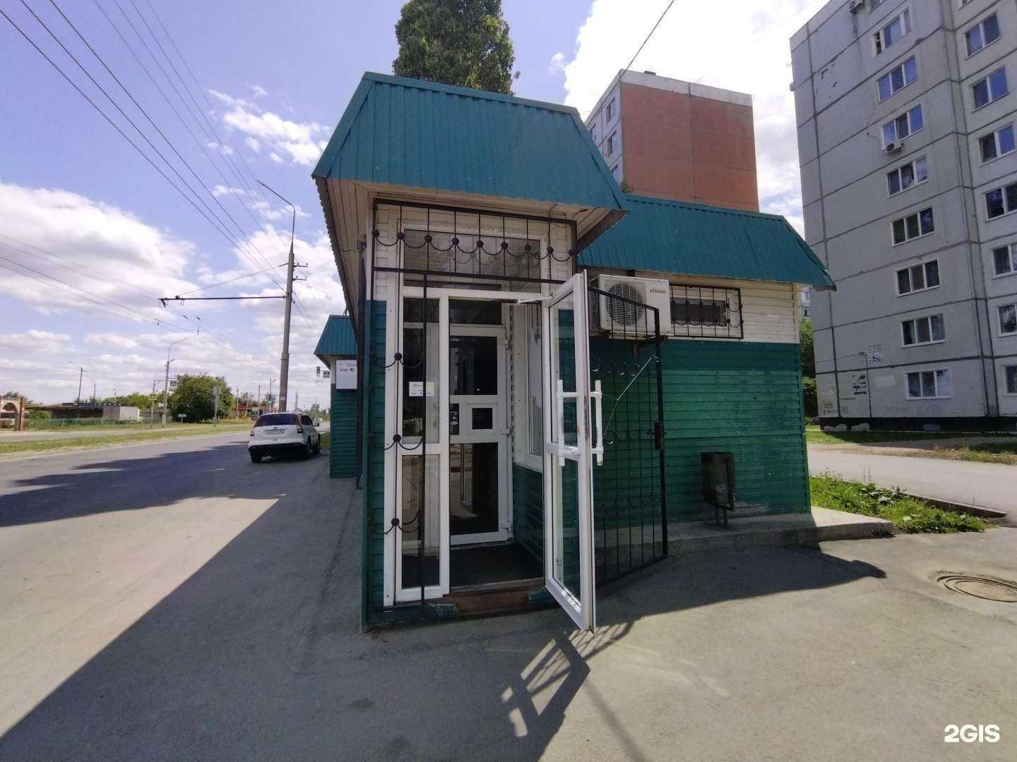 Отзывы на компанию Na chille в Балакове c фото