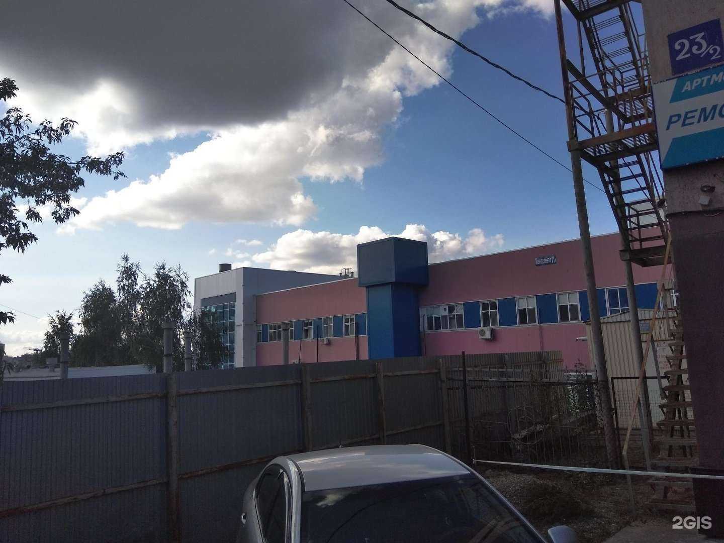 Отзывы на компанию Эко Пышка в Уфе c фото - фотография 2 из 2