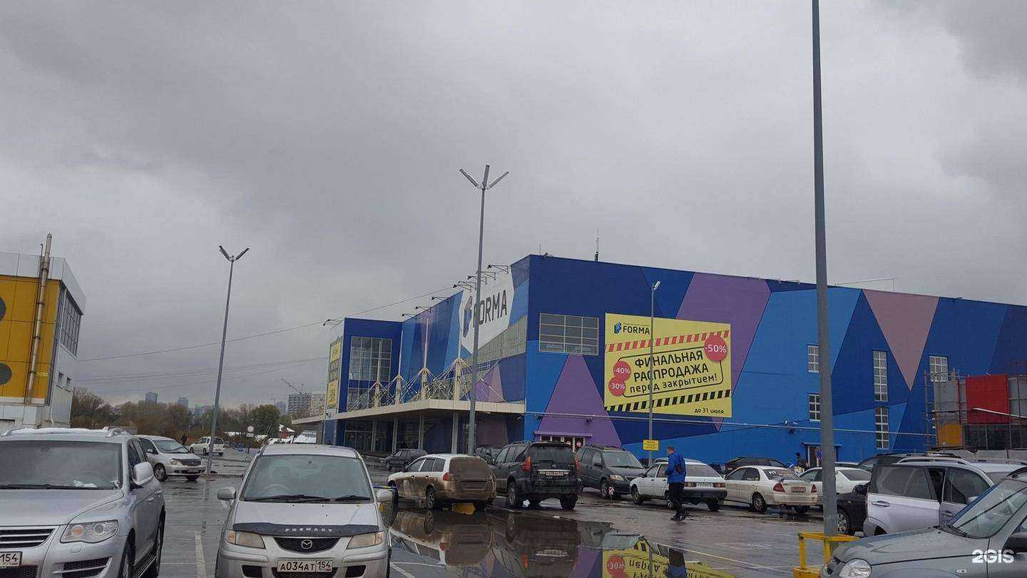 Отзывы на компанию Компания Русский Мед в Новосибирске c фото - фотография 2 из 2