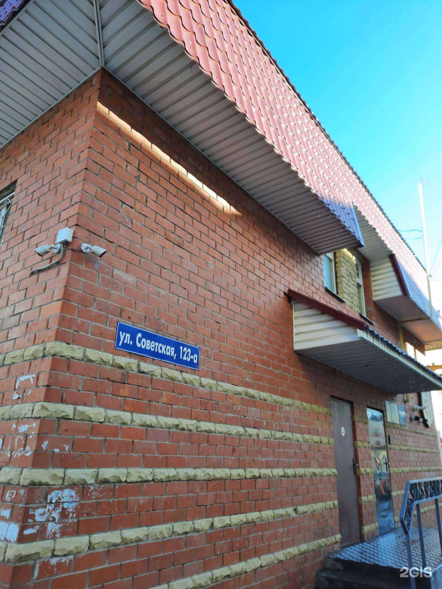 Отзывы на компанию Онар  в Йошкар-Оле c фото - фотография 2 из 2