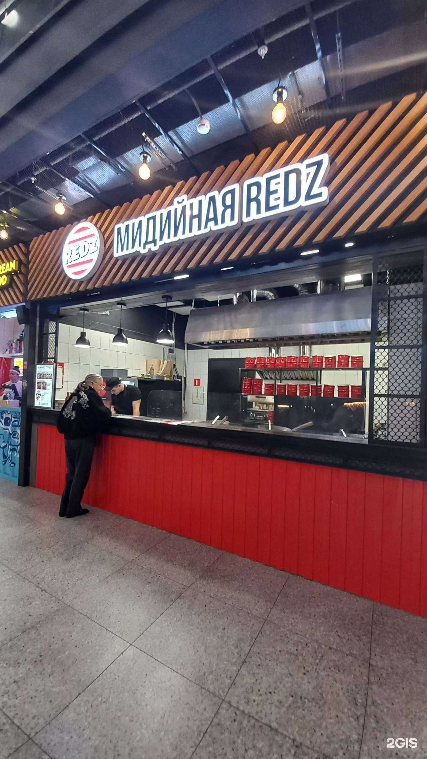 Отзывы на компанию Redz в Краснодаре c фото