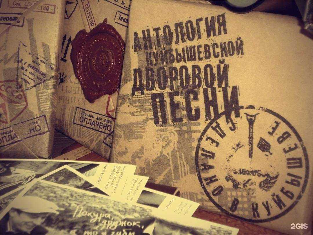 Отзывы на компанию Tasmania в г. Самара c фото