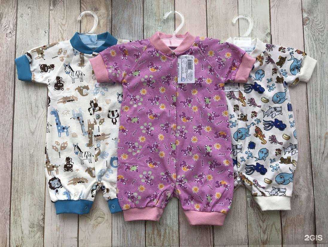 Отзывы на компанию Малая в Егорьевске c фото