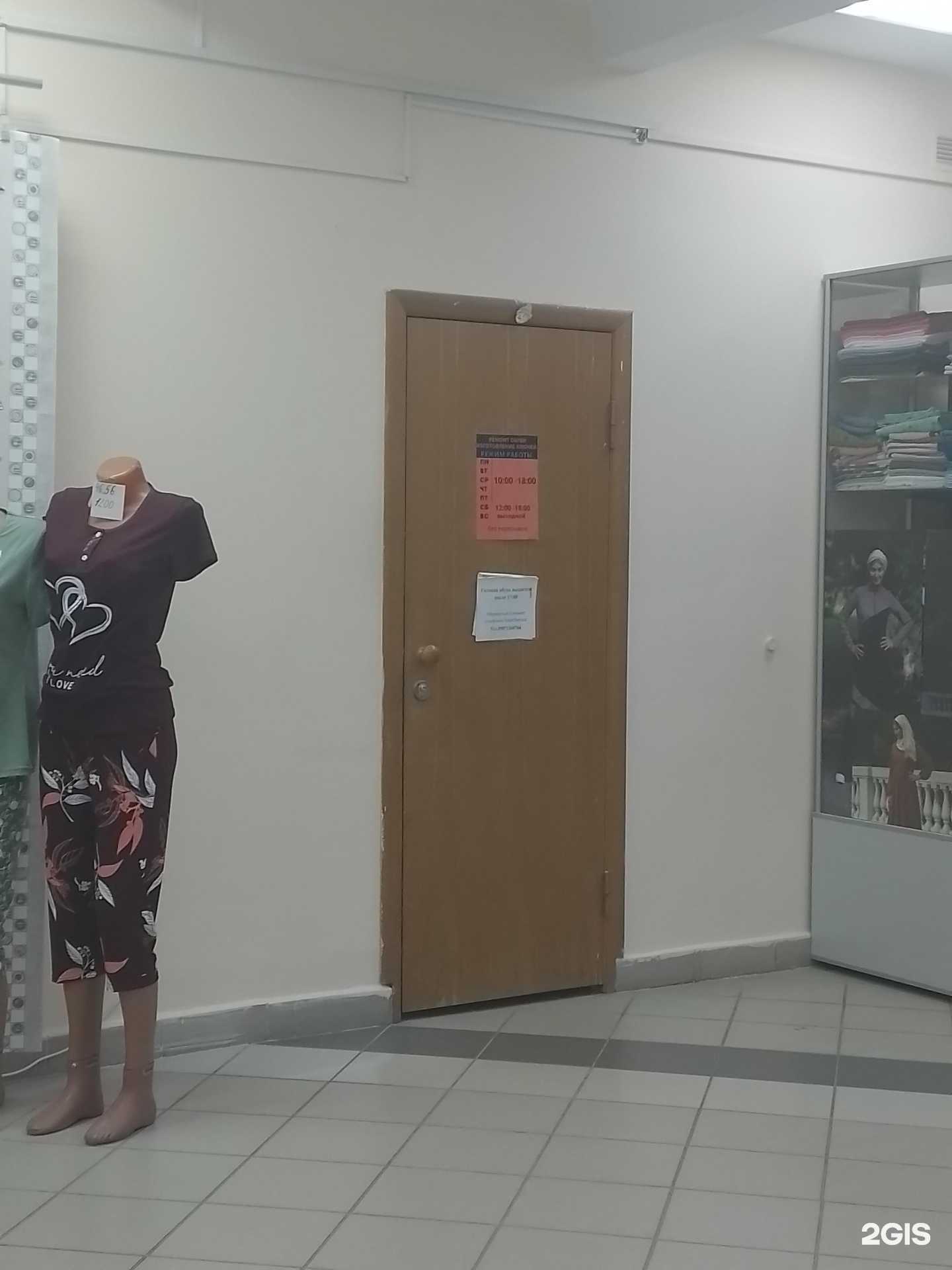 Отзывы на компанию Мастерская по ремонту обуви в г. Чебоксары c фото