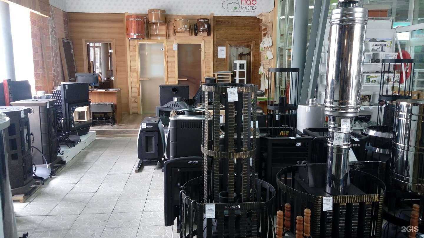 Отзывы на компанию Пар мастер в г. Самара c фото