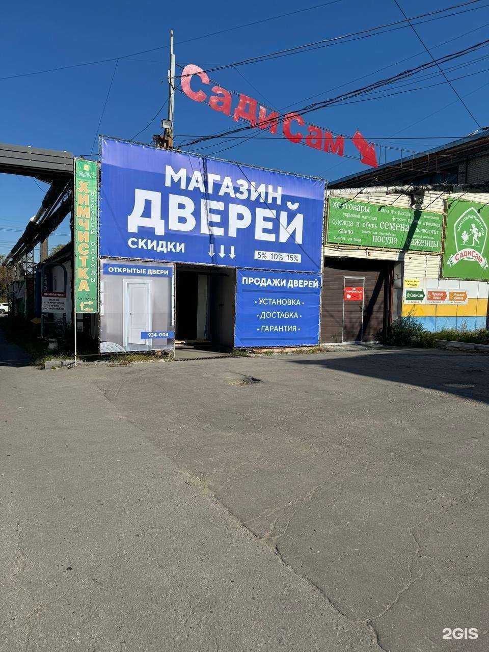 Отзывы на компанию Компания по продаже товаров из Китая в г. Хабаровск c фото