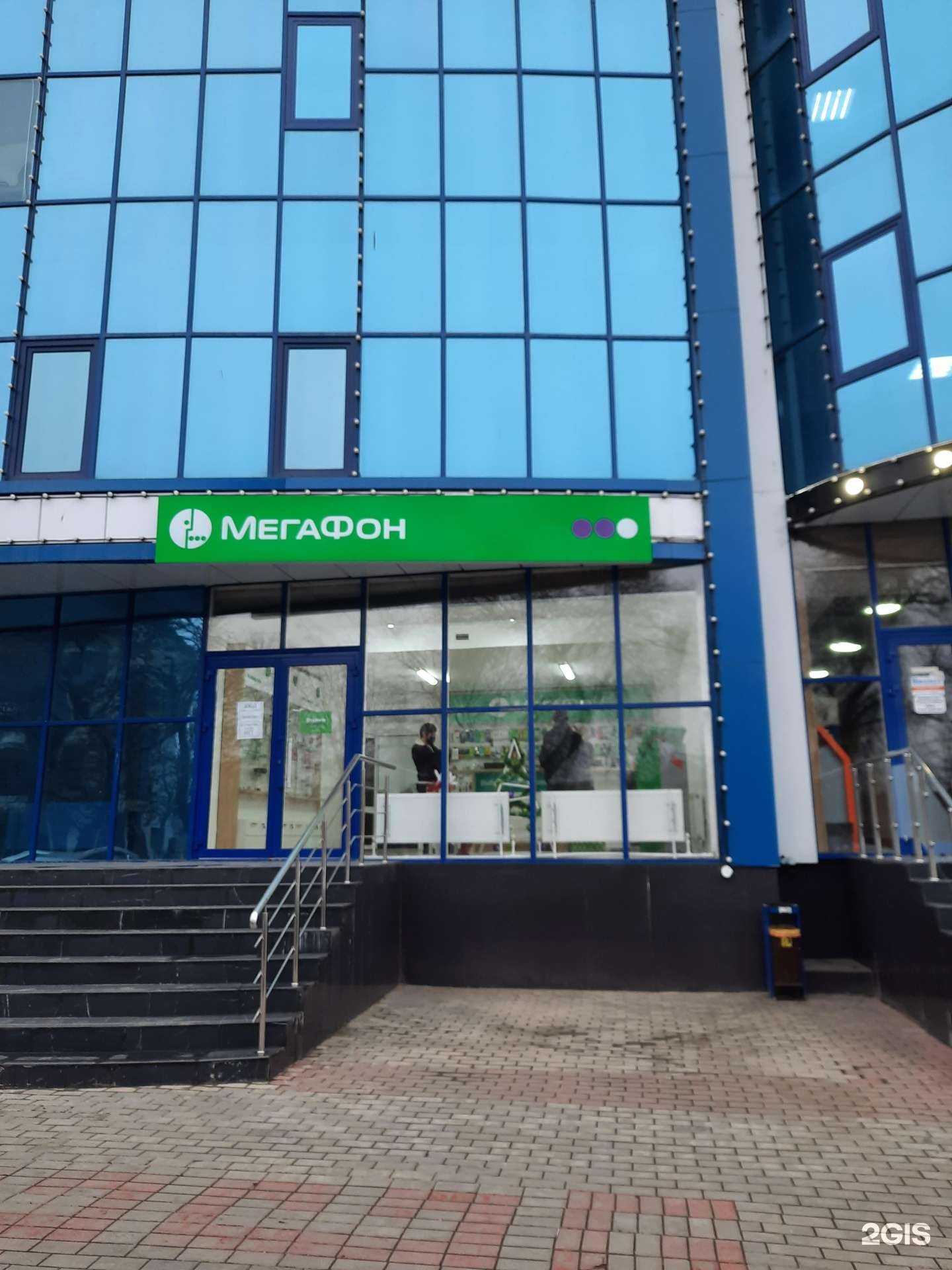 Отзывы на компанию МегаФон-Yota в Грозном c фото