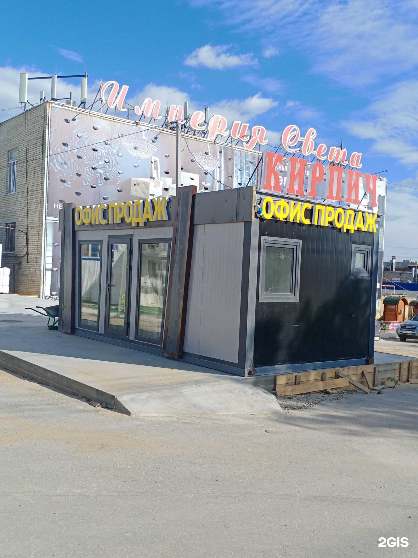 Отзывы на компанию Кирпичная гора в г. Саратов c фото