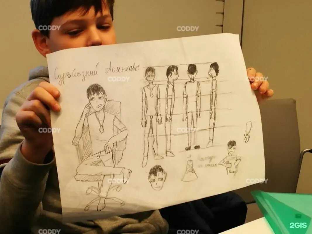 Отзывы на компанию Академия детства в г. Калач-на-Дону c фото