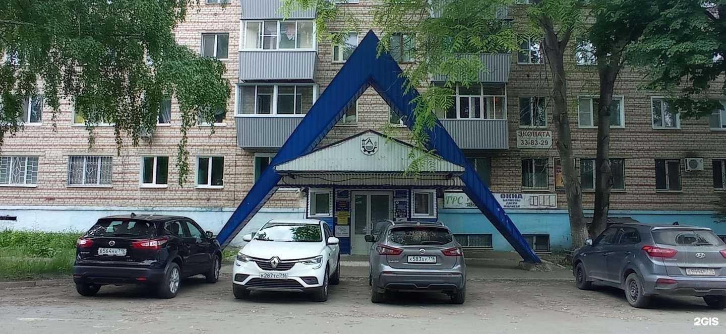 Отзывы на компанию Татсельхозхимпроект в Альметьевске c фото