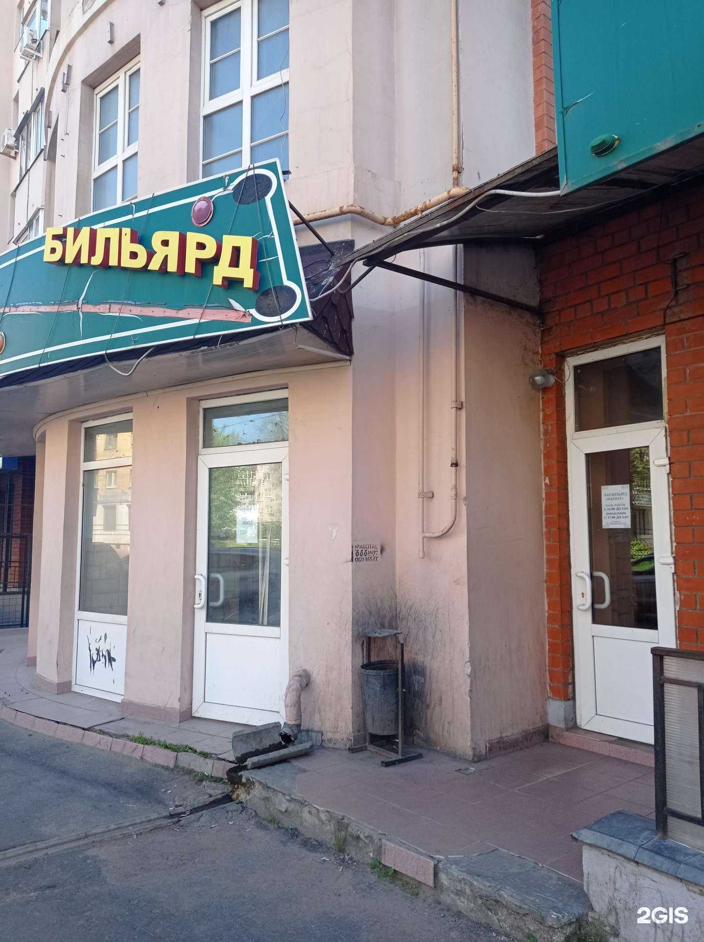 Отзывы на компанию Магнат в г. Тверь c фото