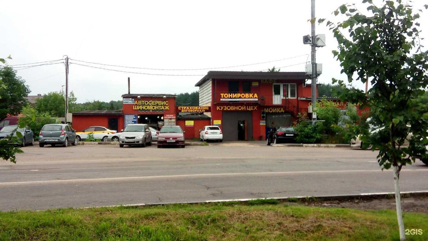 Отзывы на компанию Высотка в Подольске c фото - фотография 2 из 2