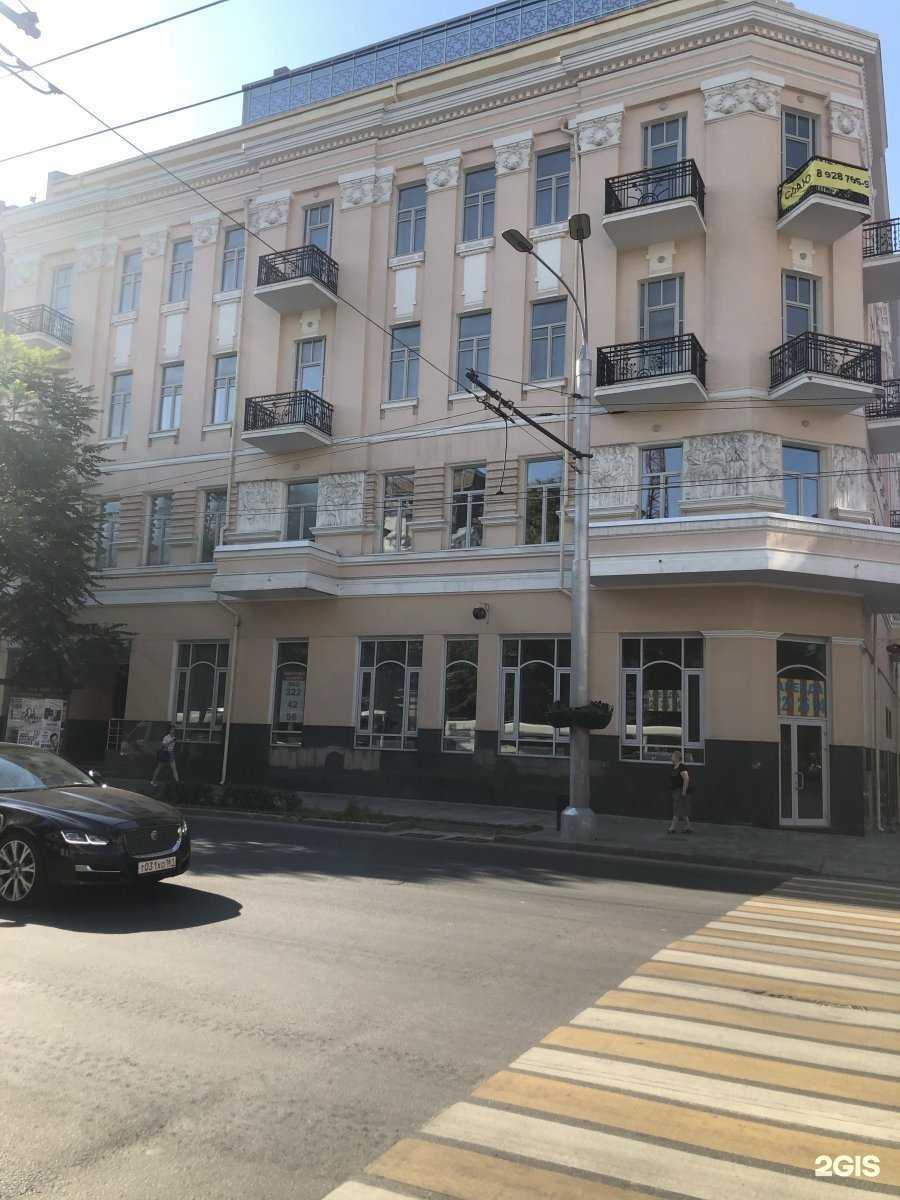 Отзывы на компанию Травелата в Ростове-на-Дону c фото