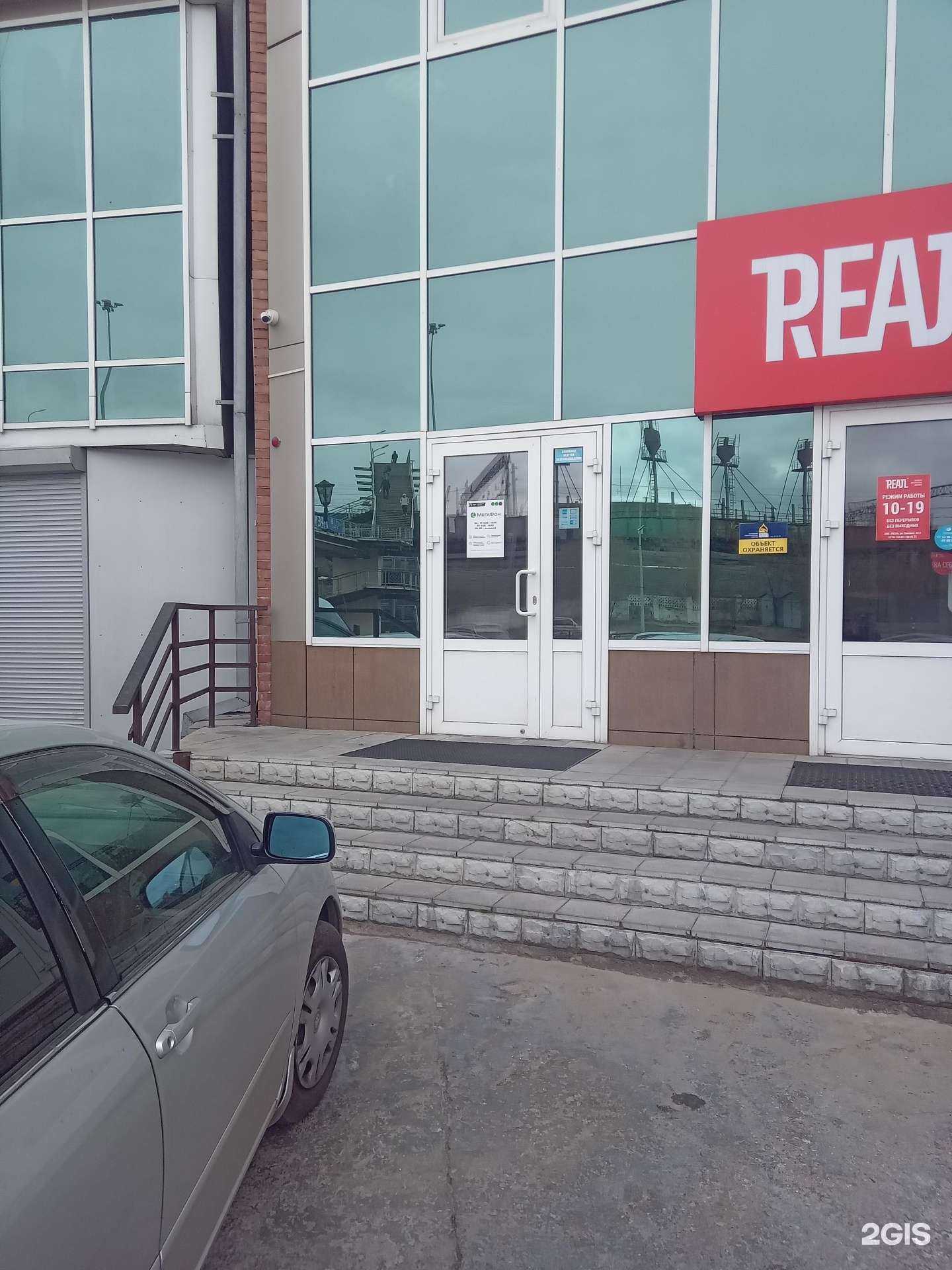 Отзывы на компанию МегаФон-Yota в Улан-Удэ c фото