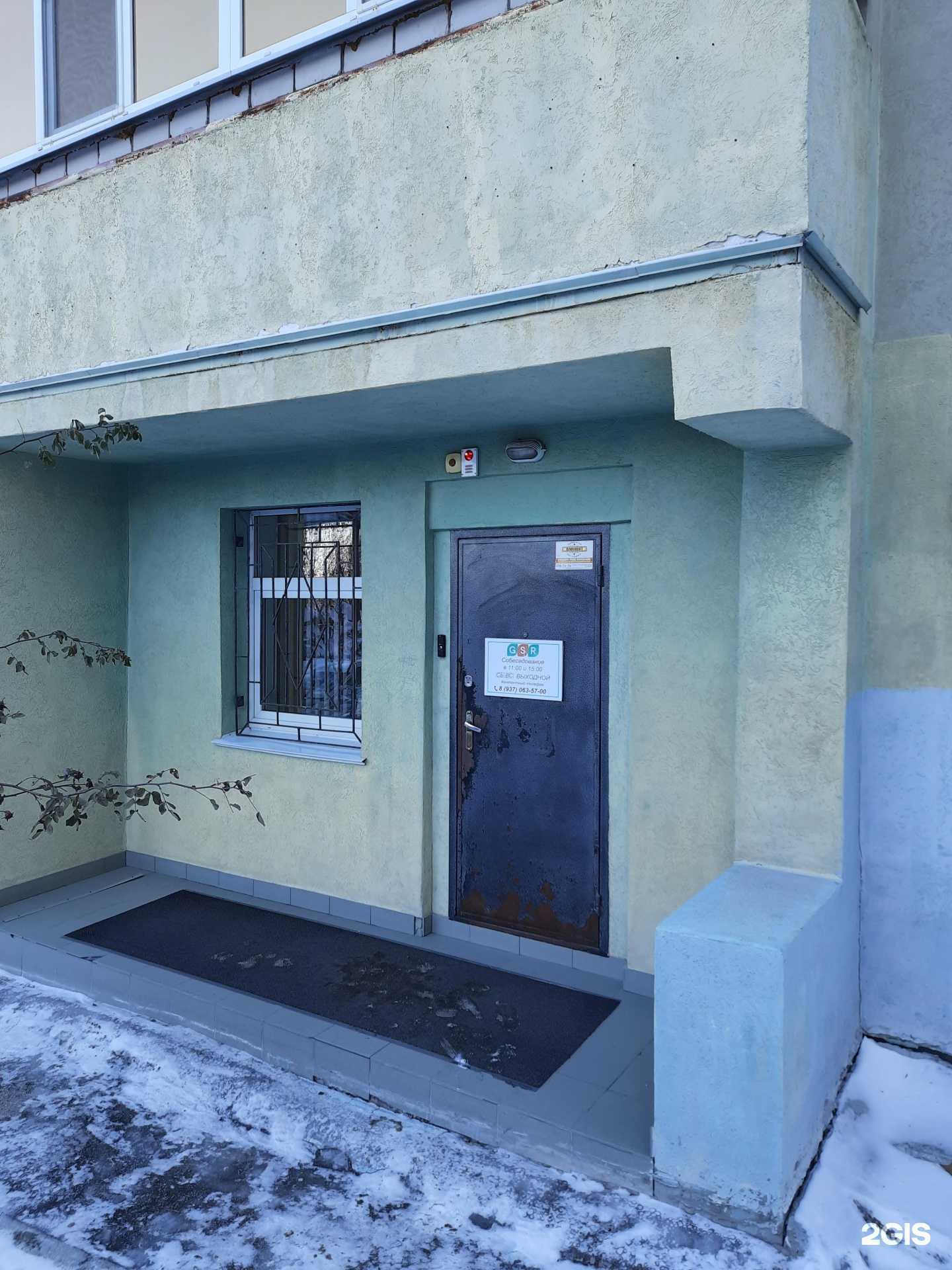 Отзывы на компанию Gsr Работа в г. Самара c фото