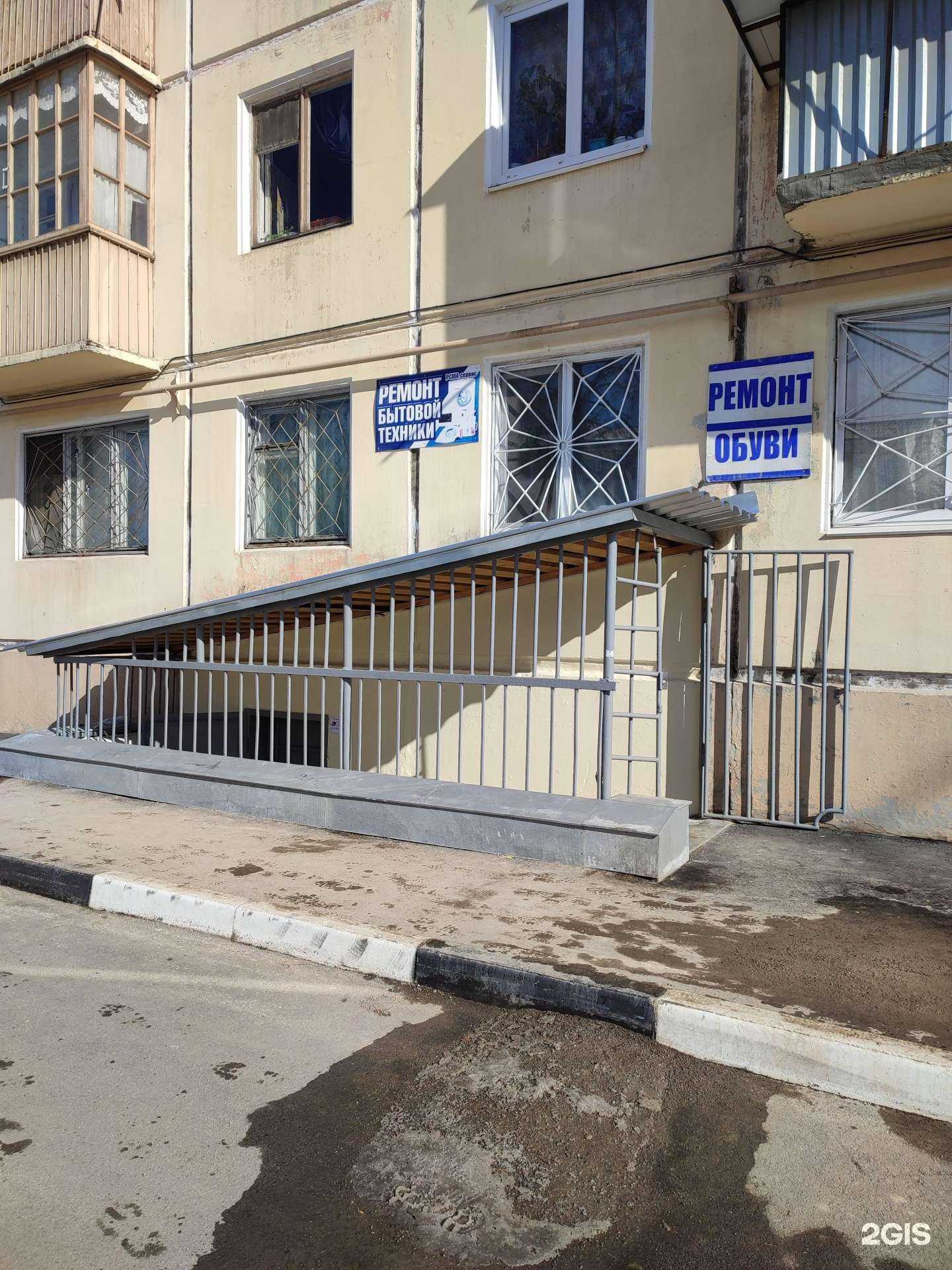 Отзывы на компанию Рсма-сервис в Каменске-Уральском c фото