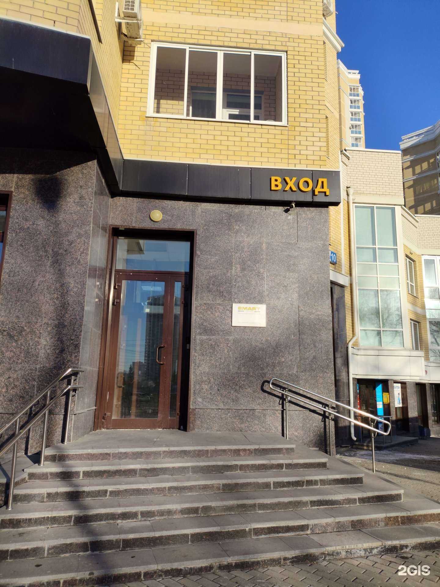 Отзывы на компанию Смарт проект в Екатеринбурге c фото