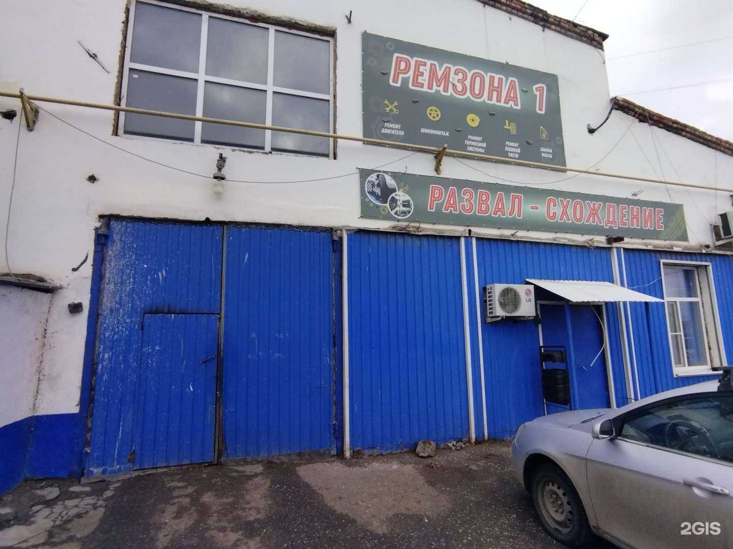 Отзывы на компанию Астраханский таксопарк в г. Астрахань c фото