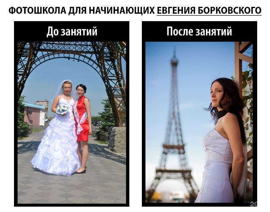 Отзывы на компанию Фотошкола для начинающих в г. Красноярск c фото