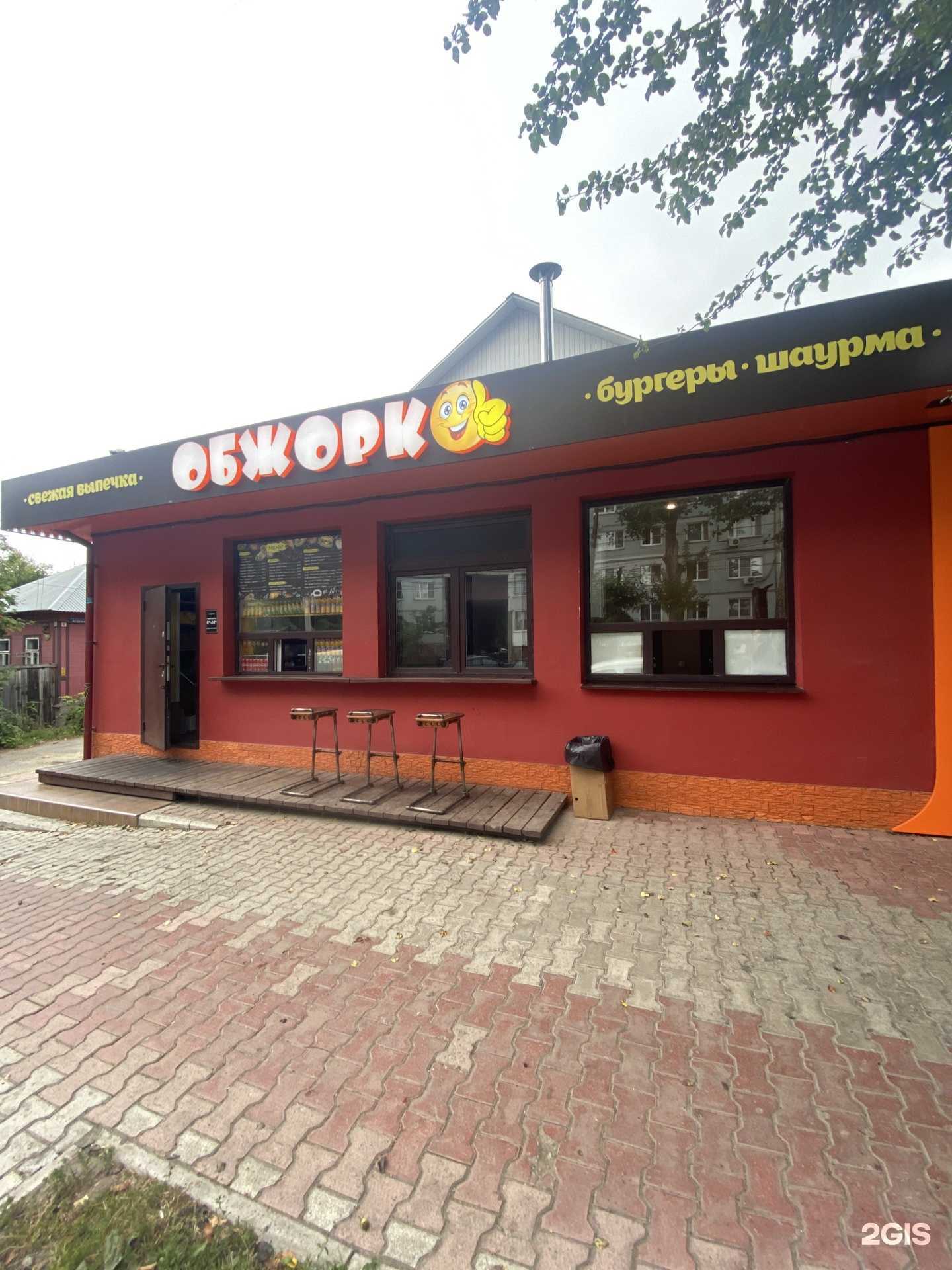 Отзывы на компанию Обжорка в Туле c фото