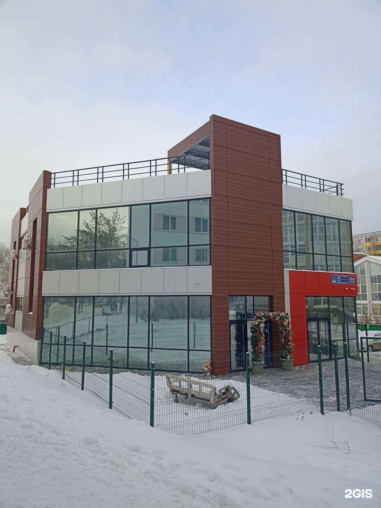 Отзывы на компанию Медицина 24 в Набережных Челнах c фото - фотография 2 из 2