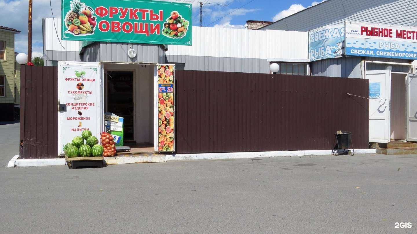 Отзывы на компанию Рыбное место в Тюмени c фото - фотография 2 из 2