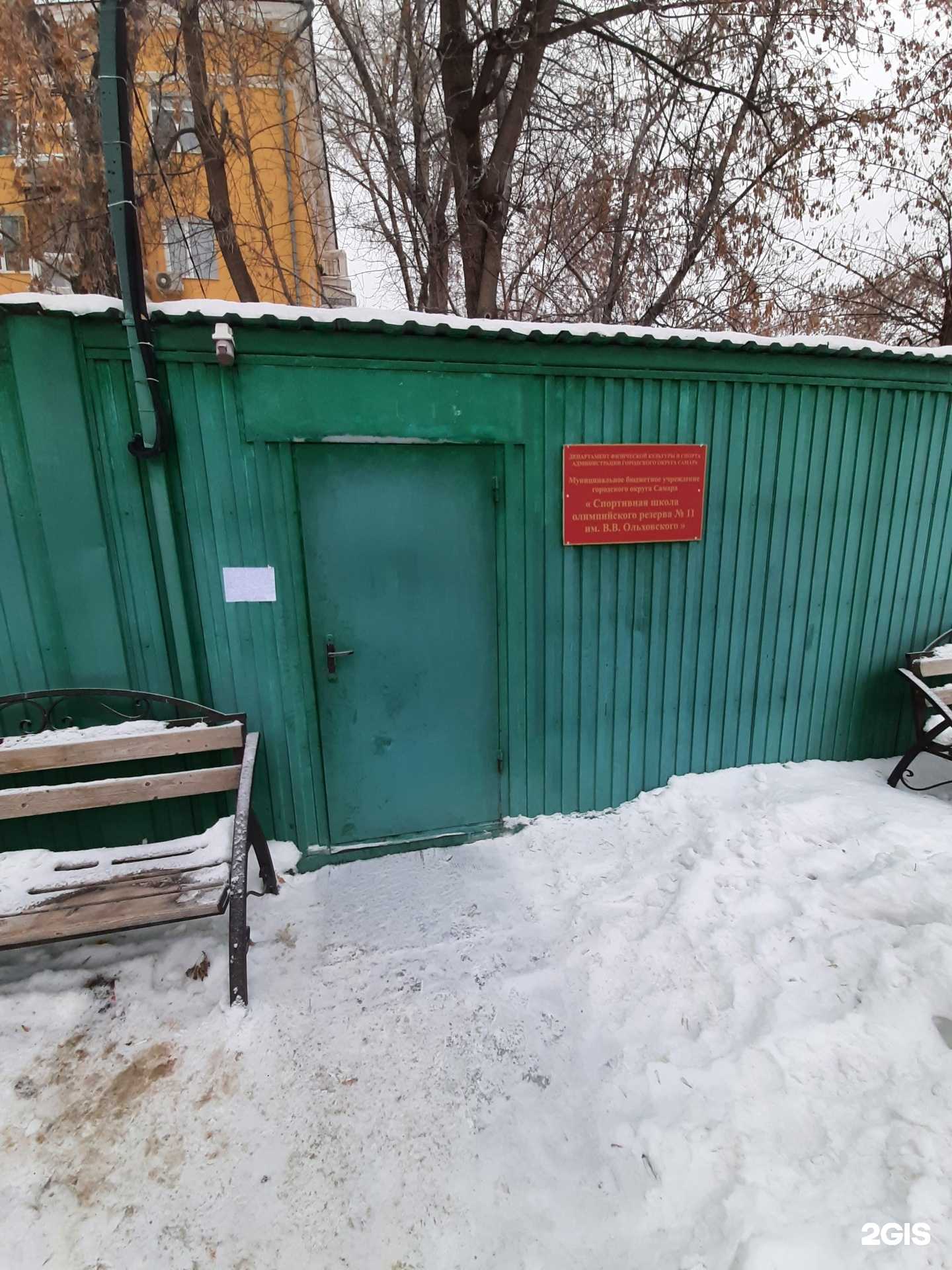 Отзывы на компанию СШОР №11 им. В.В. Ольховского в Самаре c фото