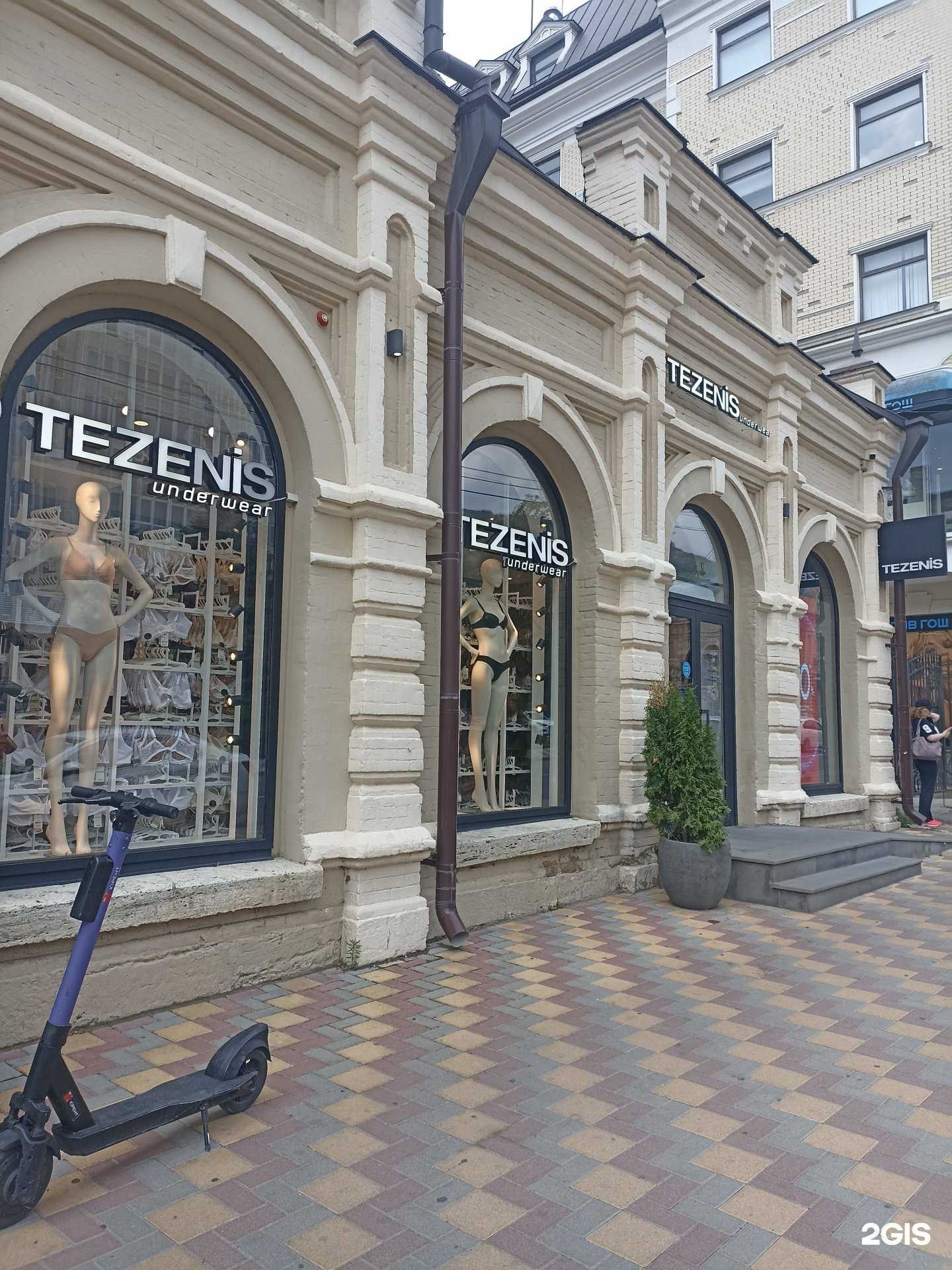 Отзывы на компанию Tezenis в Пятигорске c фото - фотография 2 из 2