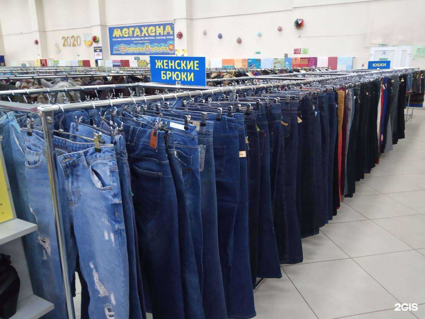 Отзывы на компанию Мегахенд в Абакане c фото