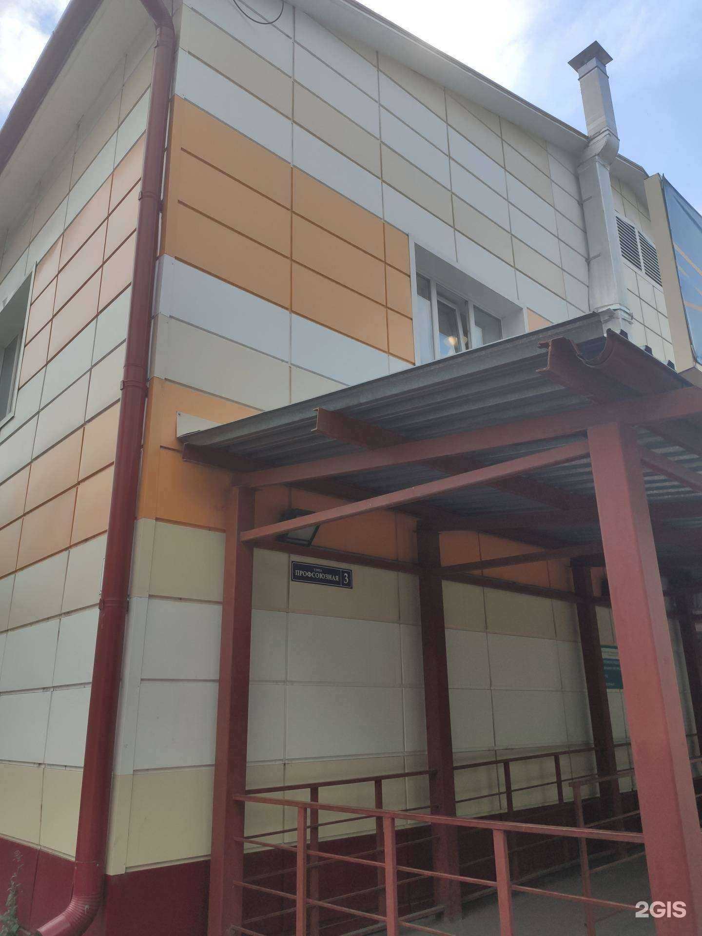 Отзывы на компанию Детская поликлиника №2 в г. Томск c фото