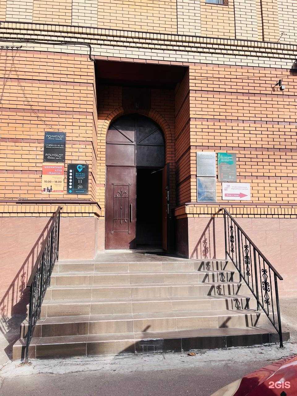 Отзывы на компанию Консультант в Казани c фото