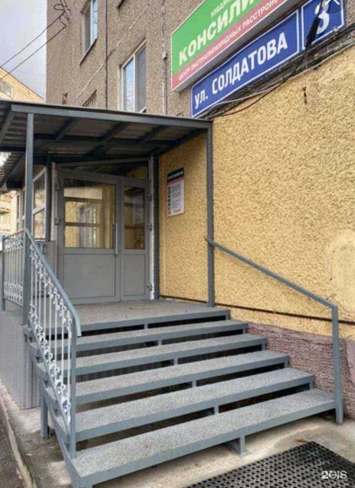 Отзывы на компанию Консилиум в г. Пермь c фото