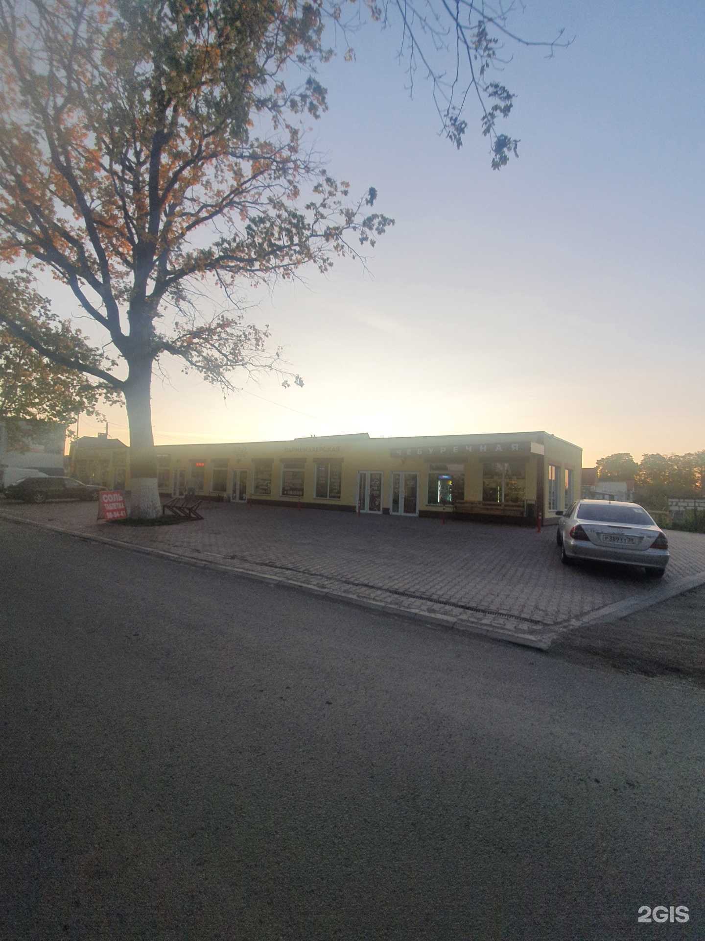 Отзывы на компанию Хочу шашлык в Калининграде c фото