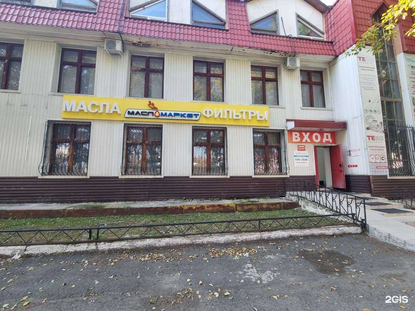 Отзывы на компанию МаслоМаркет в Тюмени c фото