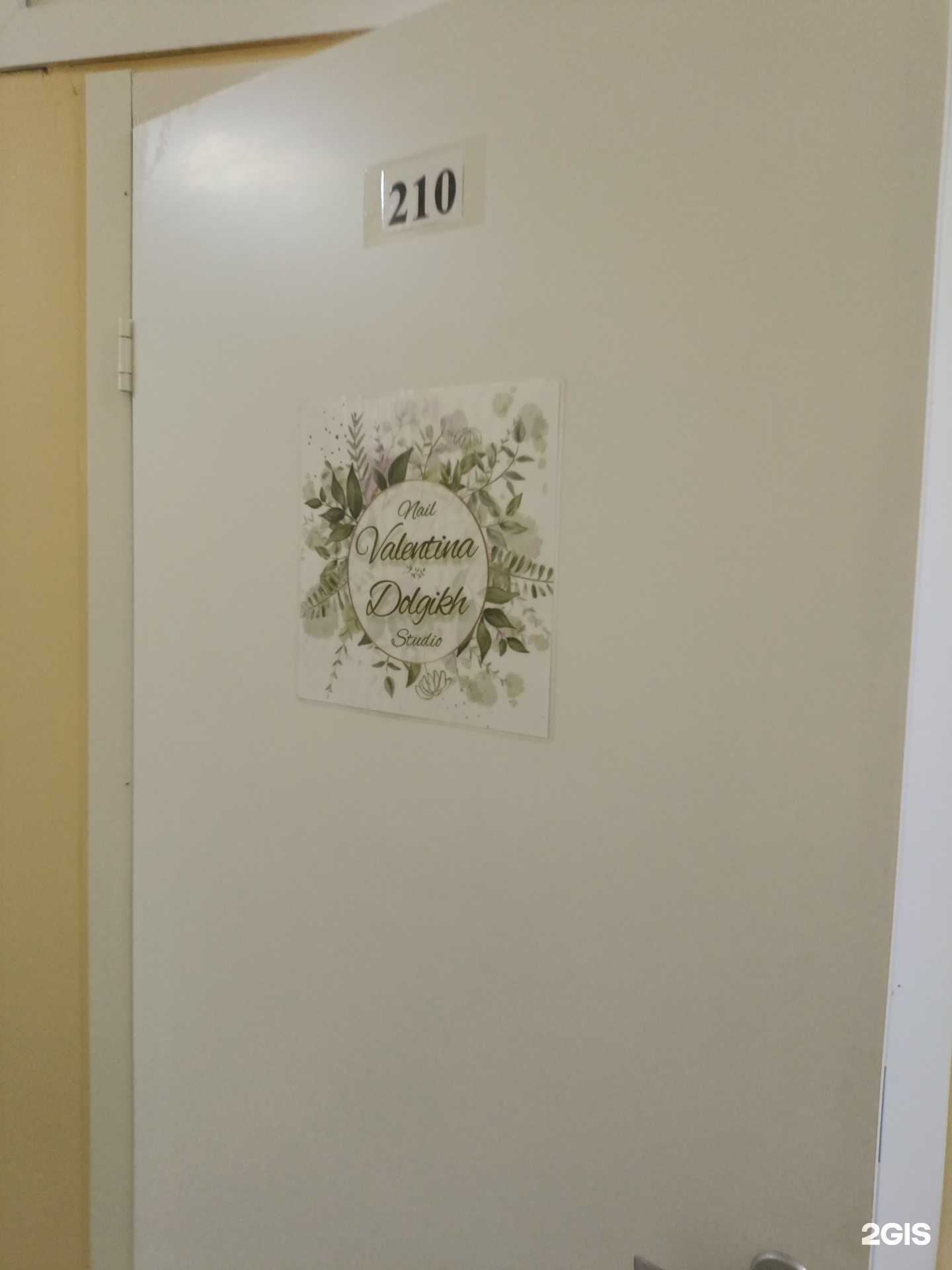 Отзывы на компанию Студия маникюра в г. Новокузнецк c фото