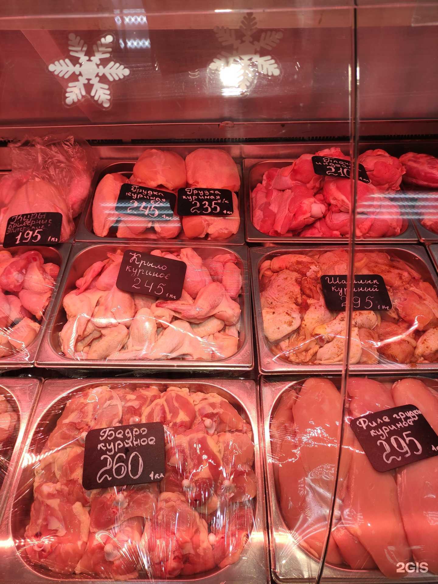 Отзывы на компанию Мясной магазин в г. Ногинск c фото