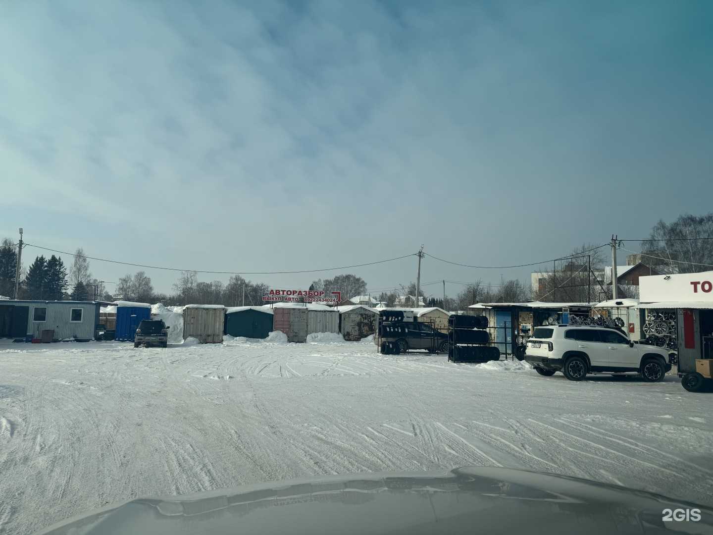 Отзывы на компанию Центр авторазбора в Перми c фото